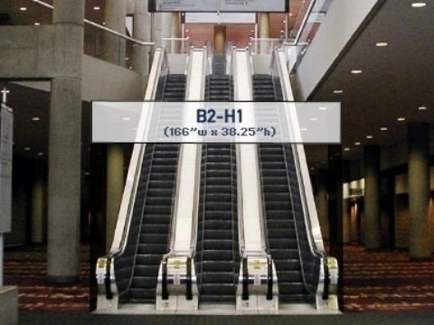 Banner B2-H1