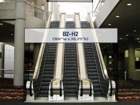 Banner B2-H2