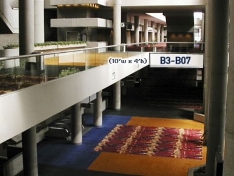 Banner B3-B07
